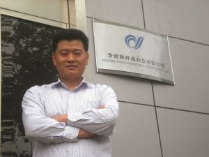 Bu Fan Li