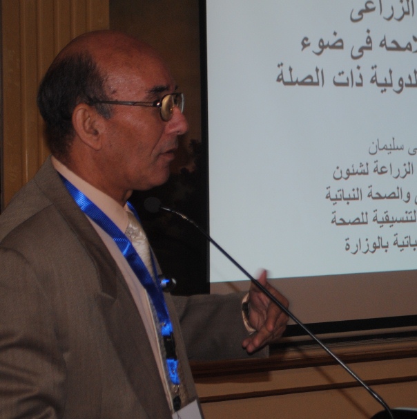 300 Participants Attend First Egypt International Cotton Conference